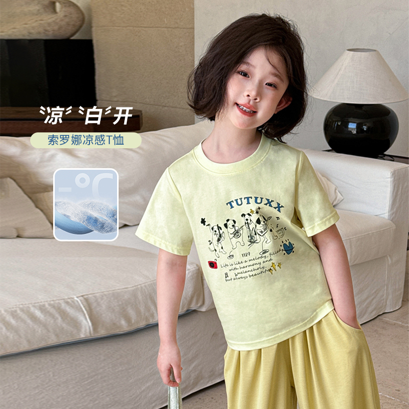 图图小象童装女童T恤短袖2025夏季新款可爱印花凉感T恤GBXT317