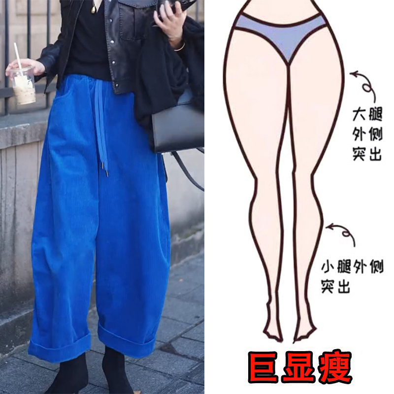 冬季加绒新款大码女装松弛感灯芯绒阔腿休闲裤高腰宽松弯刀裤长裤