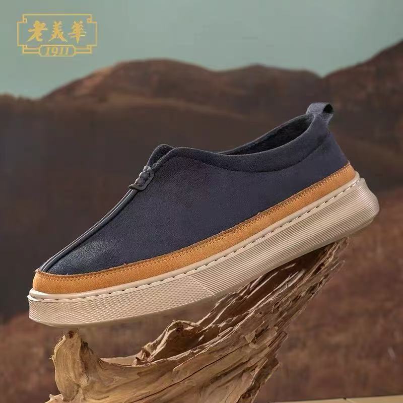 【远行者】老美华冬季加绒男鞋2025新款健步传统鞋一脚蹬434101054