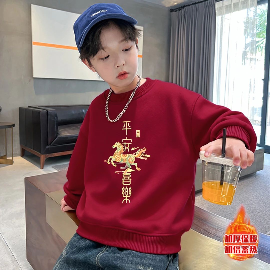 男童秋冬款卫衣加绒加厚2025新款大童冬装儿童红色男孩本命年上衣