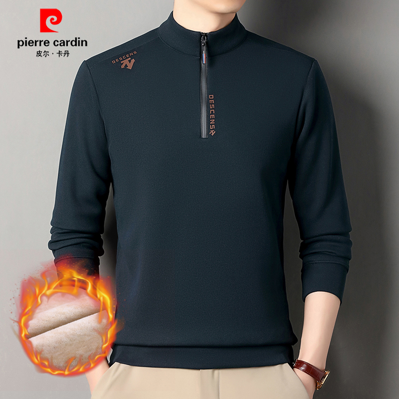 皮尔卡丹【优质羊羔绒】【抗起球】冬季加绒加厚男士卫衣半高领打底衫
