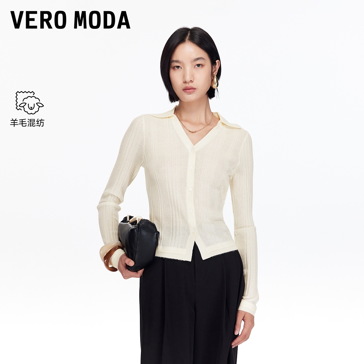 Vero Moda针织衫2025秋季新款含绵羊毛纯色修身显瘦上衣老钱风