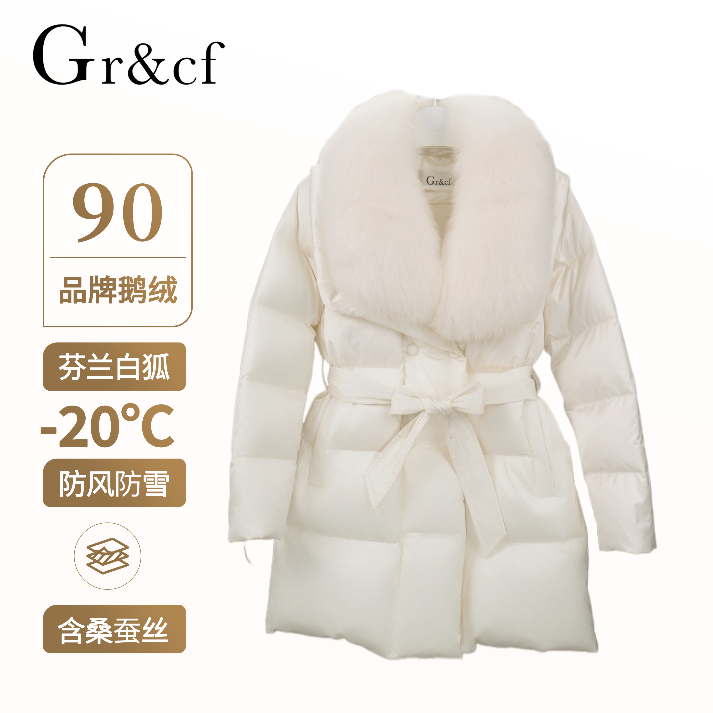 GR&CF/歌瑞丝芬8817 设计师高奢狐狸毛桑蚕丝鹅绒服外套