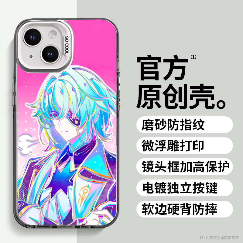 那刻夏适用于苹果vivo华为oppo小米iPhone16创意防摔手机壳