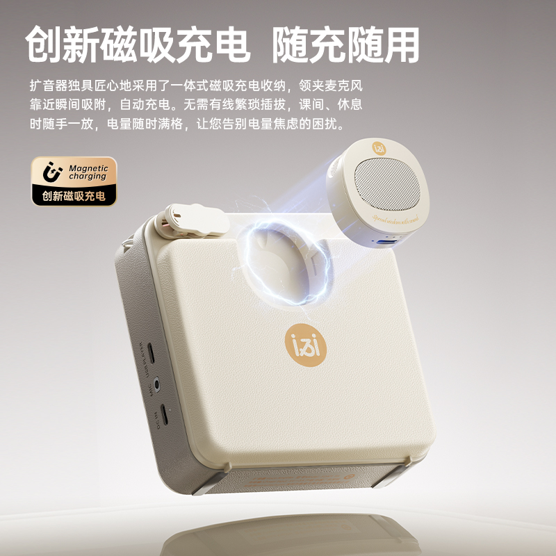 索爱S6无线磁吸领夹小蜜蜂扩音器教师专用蓝牙音箱音响U盘防啸叫