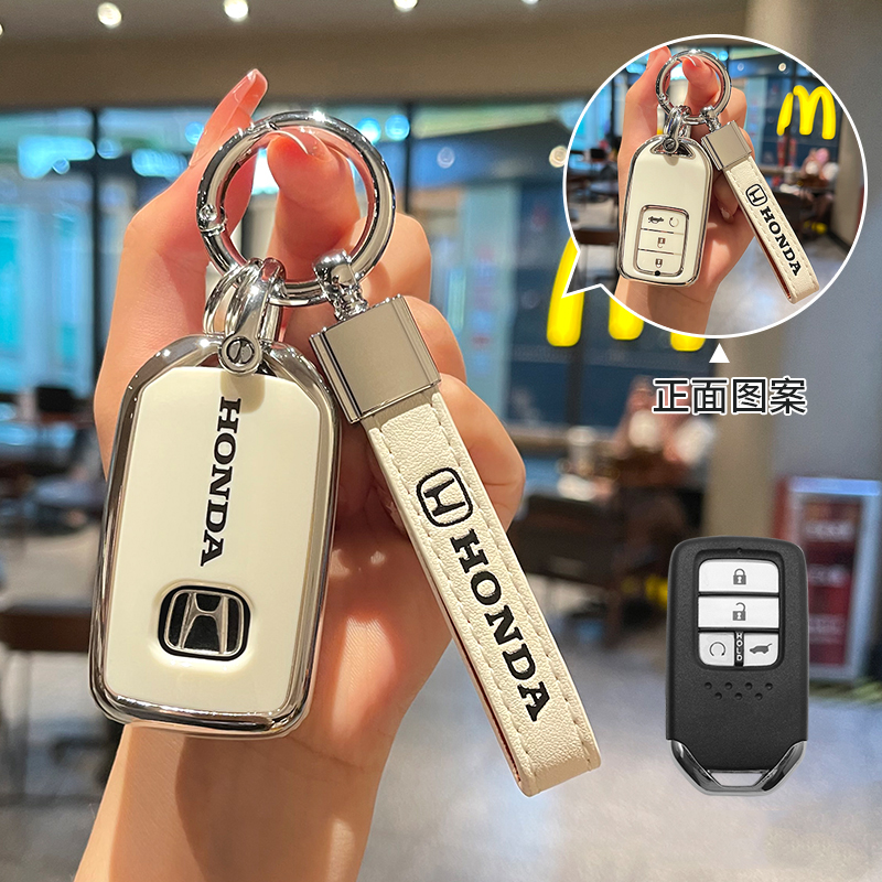 适用本田思域钥匙套crv雅阁皓影xrv英诗派飞度缤智折叠壳包扣防护