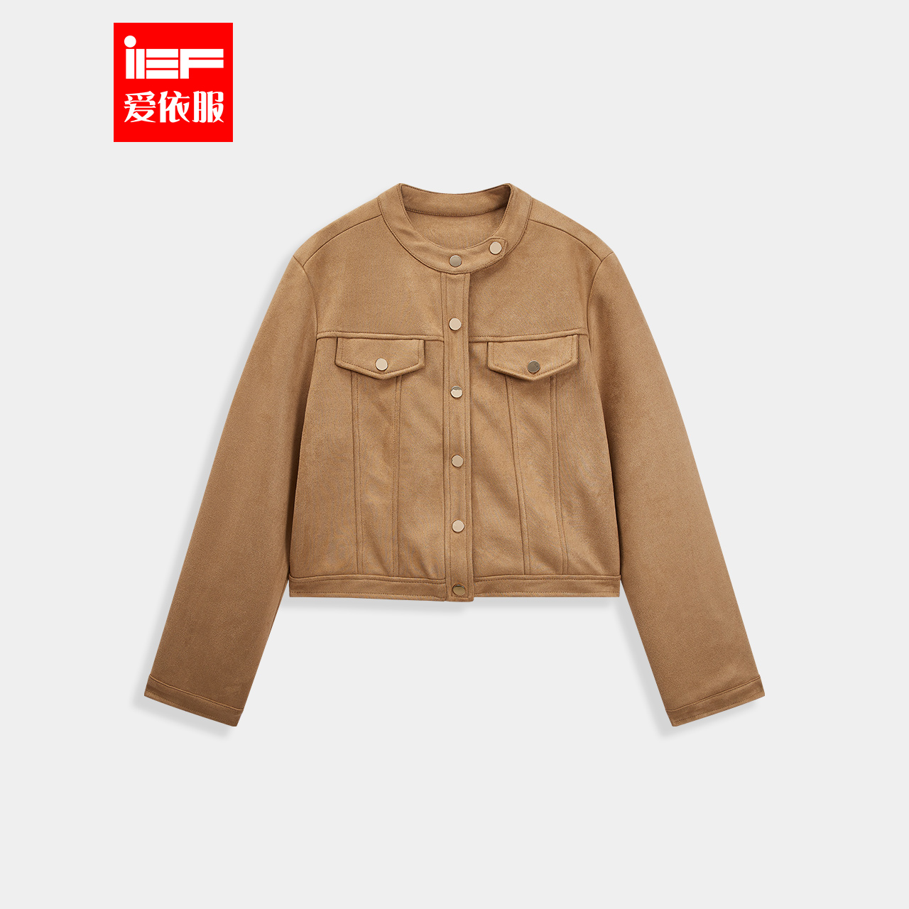IEF/爱依服2025秋季新款韩版休闲基础款时尚显瘦磨砂皮外套
