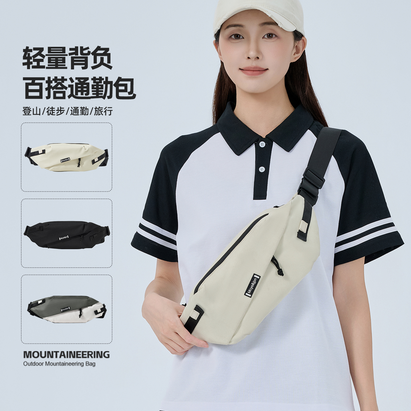 腰包女士时尚新款大容量百搭胸包饺子斜挎包休闲潮流男士外出肩包