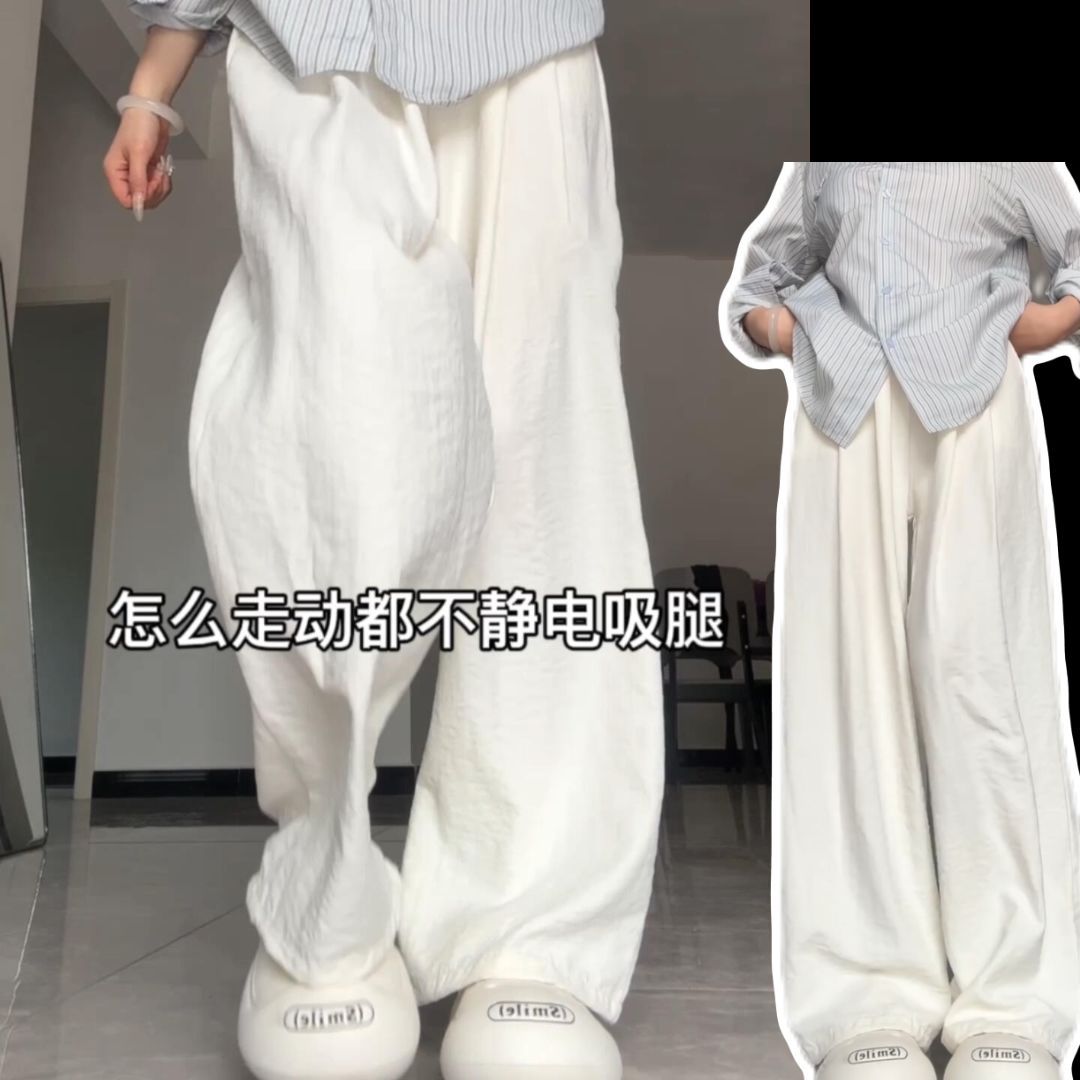 大码胖mm200斤休闲奶芙山本裤女春夏季新款垂感显瘦宽松阔腿裤子