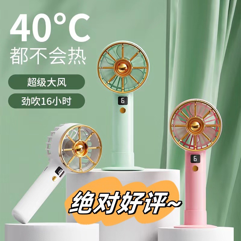 跨境新款USB手持小风扇无刷充电静音桌面风扇便携式迷你小风扇