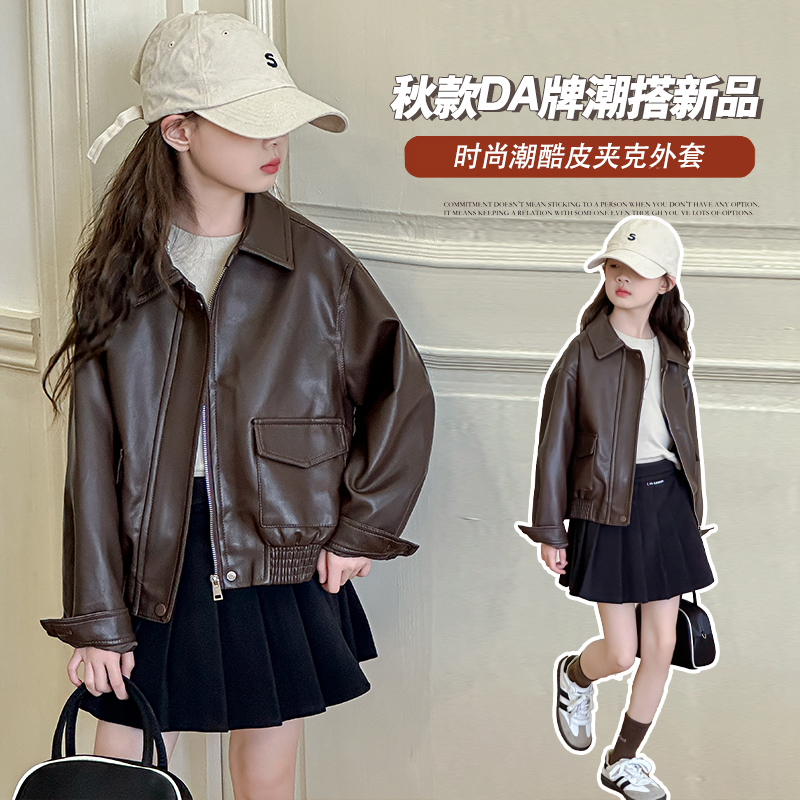 儿童短款童装外套2025春秋新品纯色翻领皮夹克中大童韩版机车服