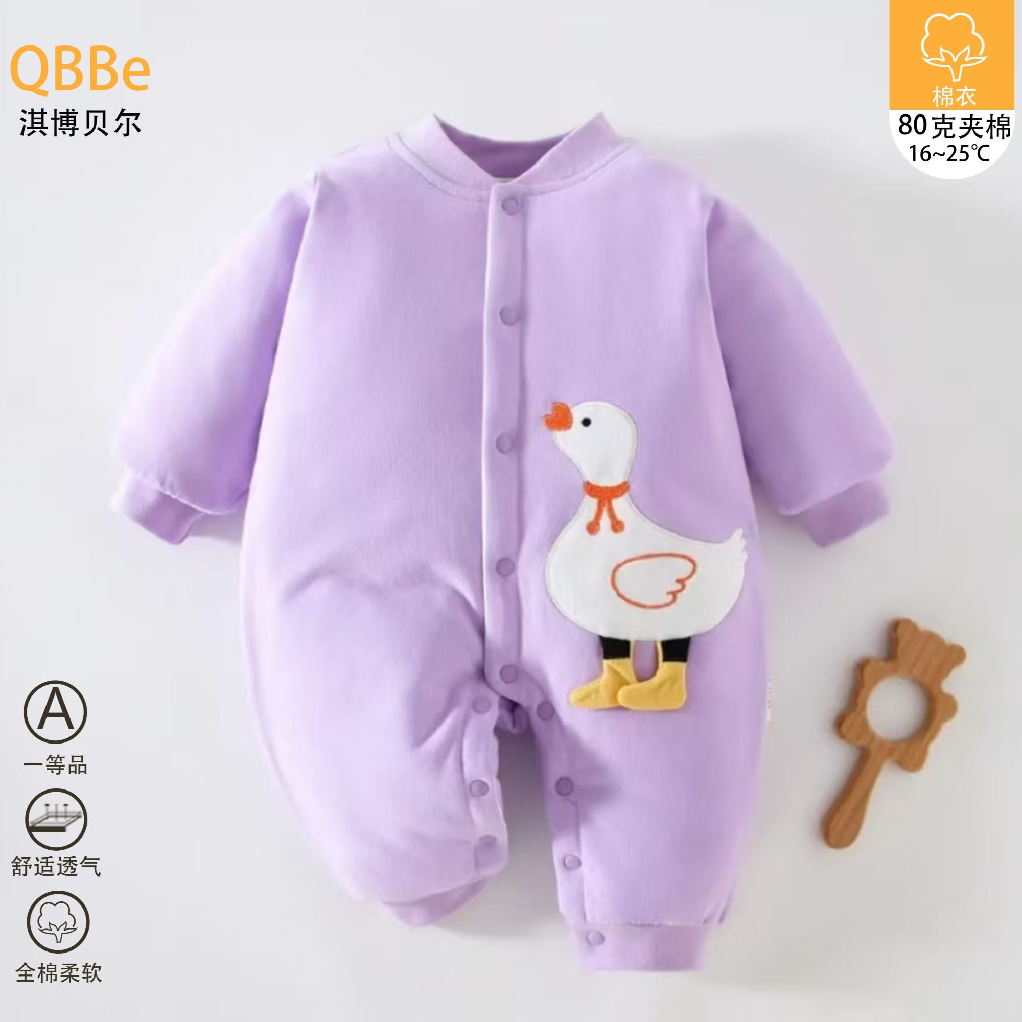 【淇博贝尔】纯棉80克薄棉爬服纯棉透气宝宝A类全衣无骨连体衣
