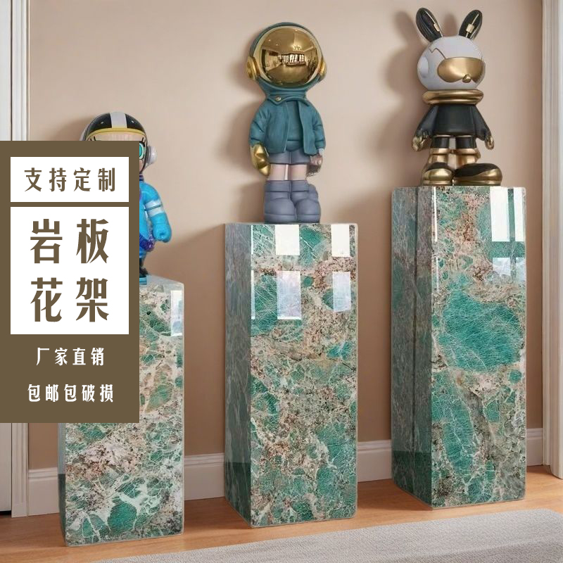 客厅玄关陶瓷中式岩板花架落地式装饰酒店轻奢摆台定制会所展示台