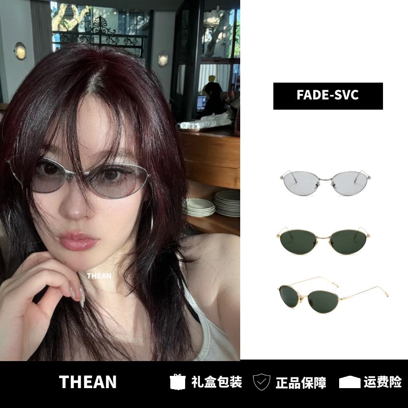「THEAN」复古时尚老钱风超轻钛架偏光太阳镜猫眼墨镜