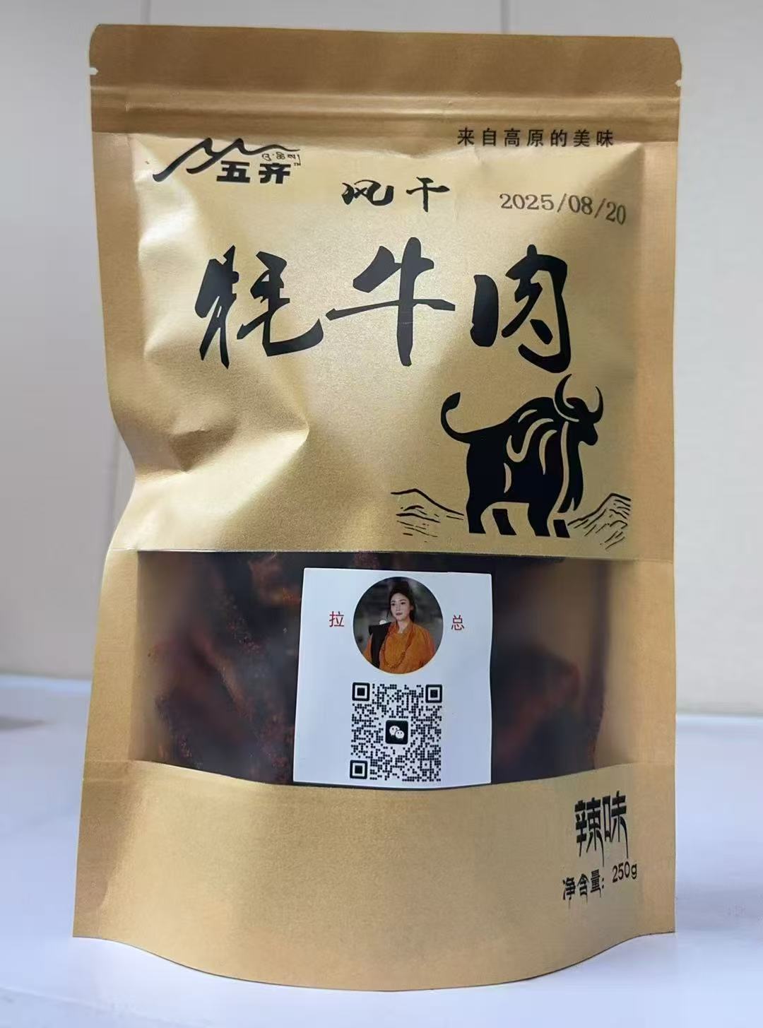 风干手撕牦牛肉干