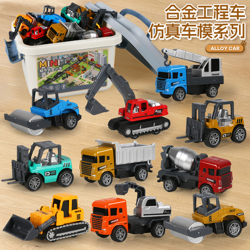 儿童迷你合金工程车套装3岁男孩新年礼物搅拌车挖掘机玩具推土机2