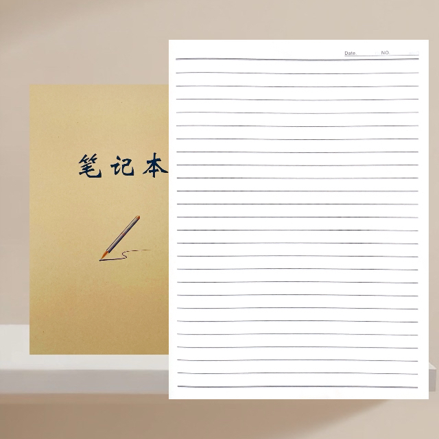 【新人专享】加厚会议16K中小学生3-6年级笔记本牛皮纸材质练习本