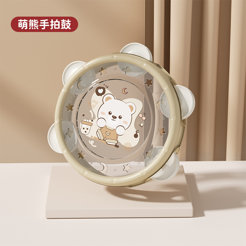 婴儿6个月以上手拍鼓儿童玩具宝宝0到1岁铃鼓打击乐器拍拍鼓摇铃2