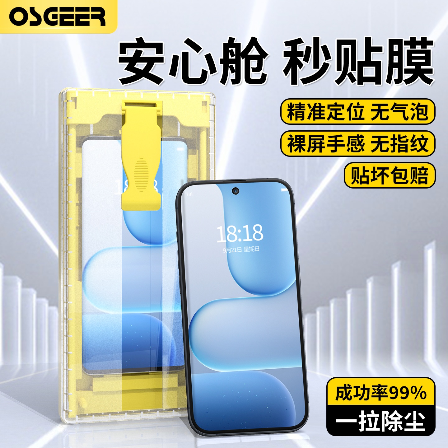 适用荣耀500手机膜500pro无尘舱全屏honor钢化陶瓷全包防摔保护贴