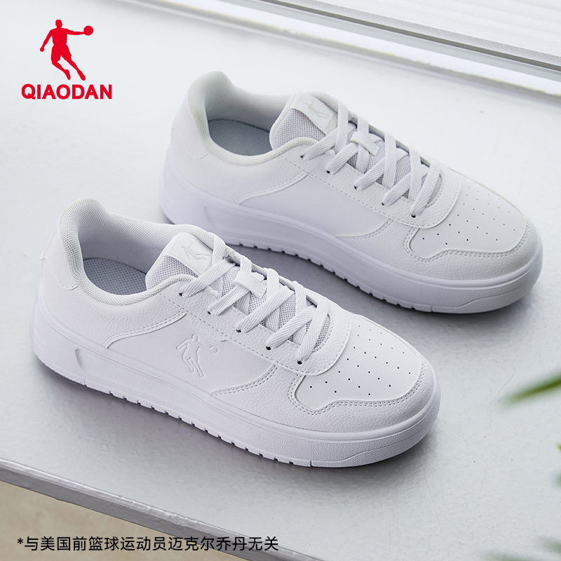 【四百万专属】乔丹小白龙百搭小白鞋厚底增高板鞋 QXL053252552R
