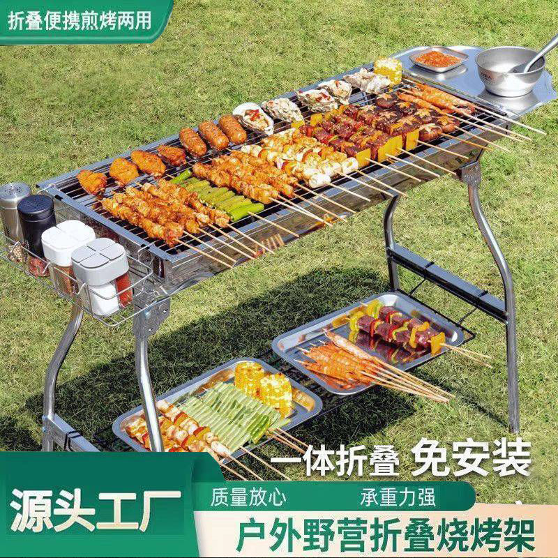 便携式户外烧烤架大号加厚木炭烧烤架烧烤炉折叠野餐露营烧烤支架