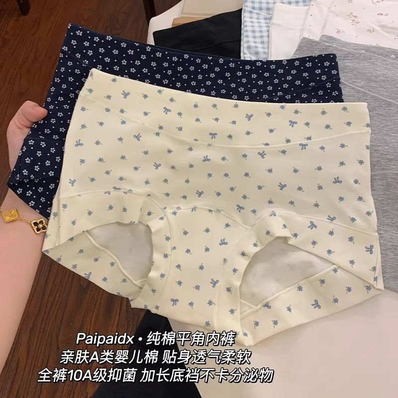 樱蒂娜【花间碎花】大码设计安全裤四角内裤小碎花清新纯棉防走光