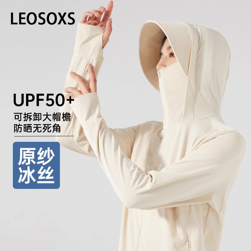 upf50+冰丝防晒衣女2025新款夏季户外钓鱼防紫外线凉感透气防晒服