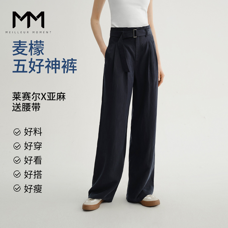 MM麦檬直筒西装休闲裤25夏新品商场同款5G4150831