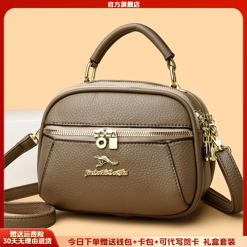 芭藜袋鼠女包女士斜挎包2025年新款时尚手机包妈妈婆婆小包单肩包