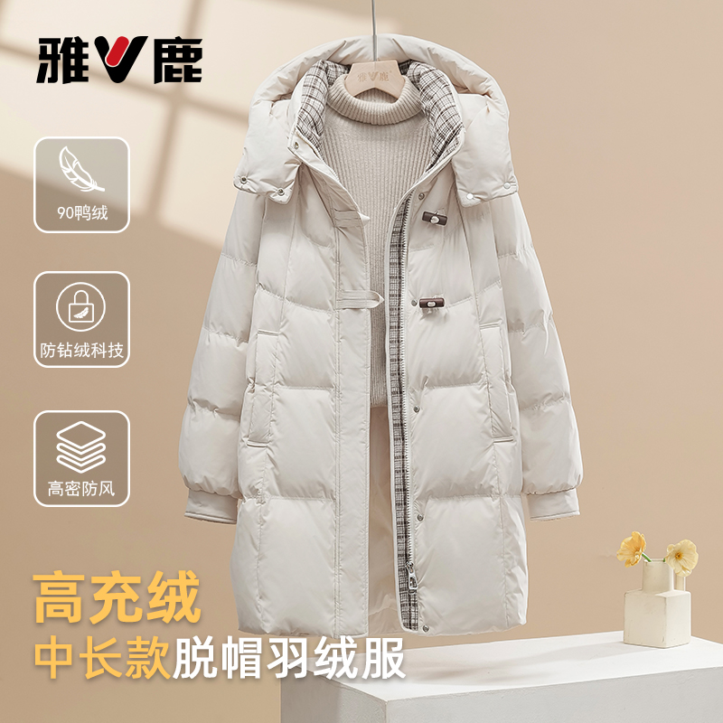雅鹿2025年秋冬新款女士中长款羽绒服可脱卸帽款防寒百搭格子外套