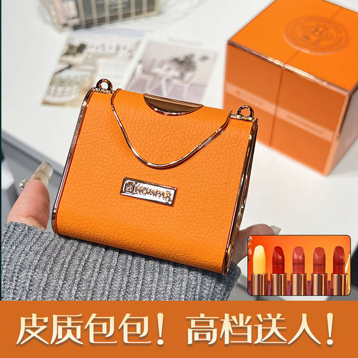 【生日礼物推荐】送女朋友老婆包包口红套装不掉色柔雾哑光礼盒  款