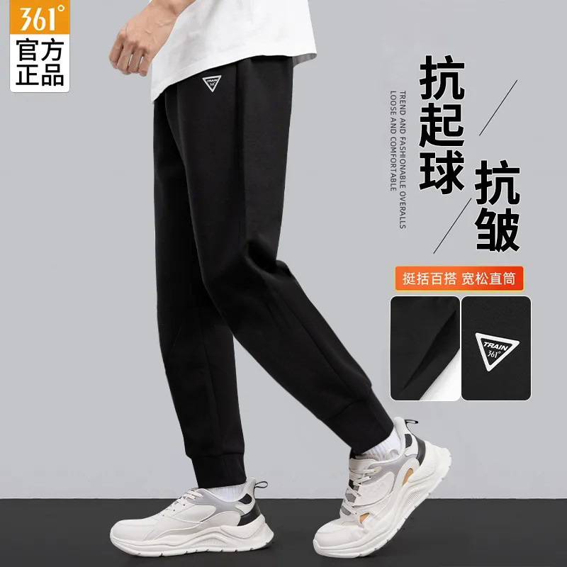 361度运动裤男卫裤秋季新款爆款长裤针织休闲束脚训练跑步裤男士
