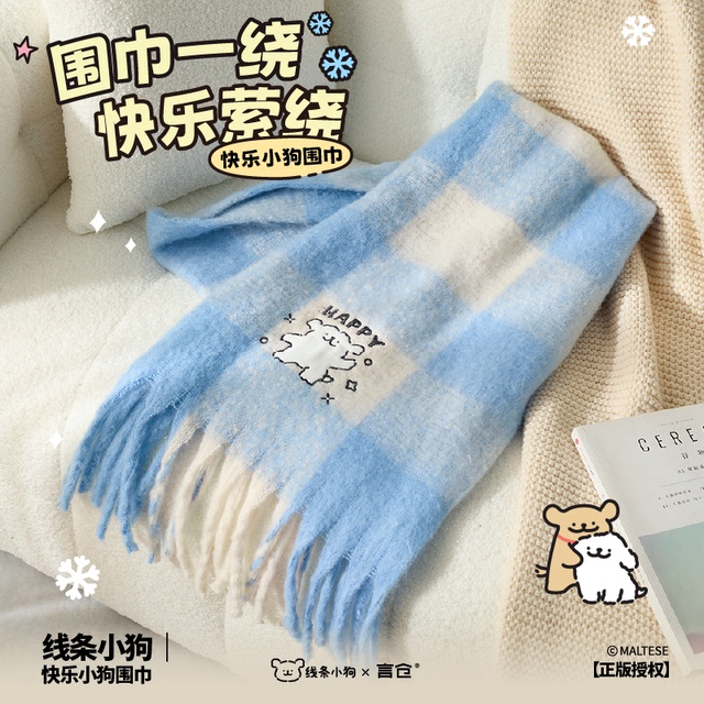 言仓线条小狗围巾韩系氛围感百搭保暖朋友送闺蜜女生生日礼物