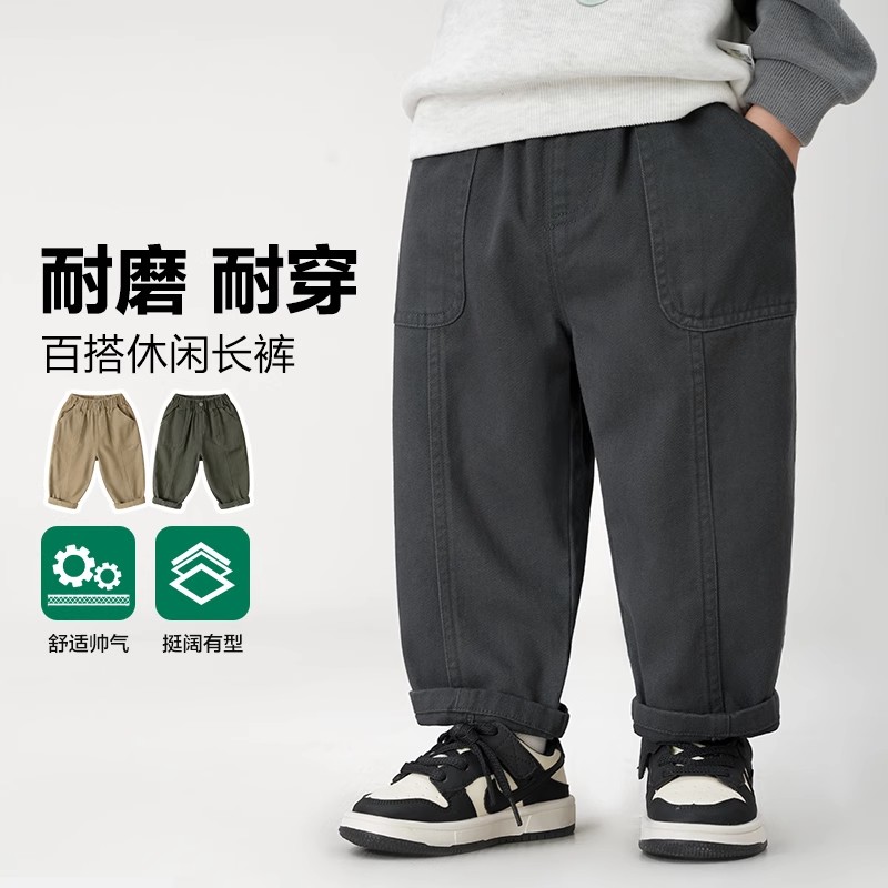 男童长裤子新款秋装童装春秋款2025梭织裤儿童宝宝卡其裤男孩帅气