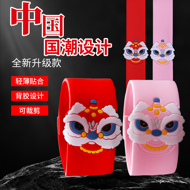 方向盘回正标国潮醒狮新手中心线贴装饰胶条汽车新手点位贴辅助贴