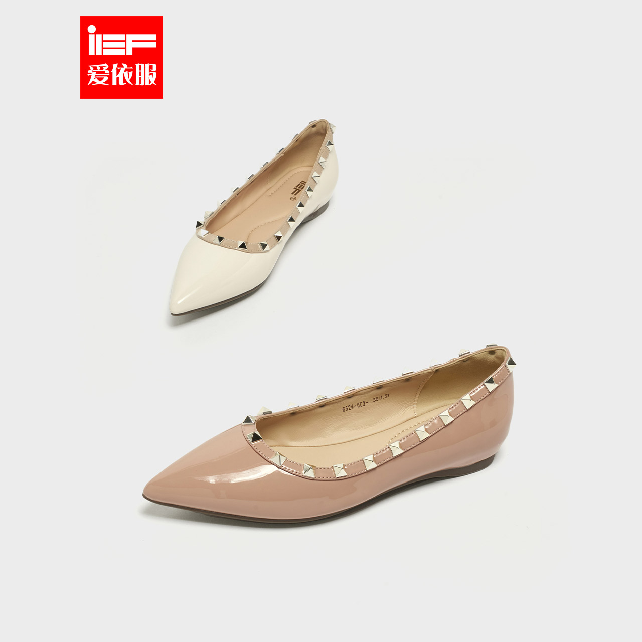 IEF/爱依服2025秋季新款法式气质百搭铆钉尖头百搭浅口平底单鞋