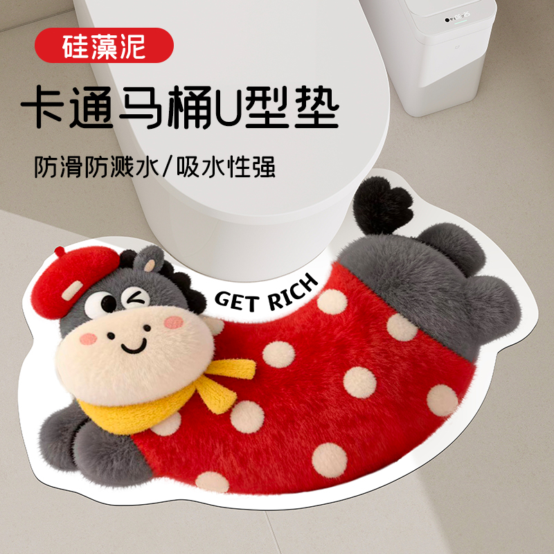 新春喜庆卡通新款藻泥地垫卫生间防滑垫浴室吸水速干脚垫防溅水