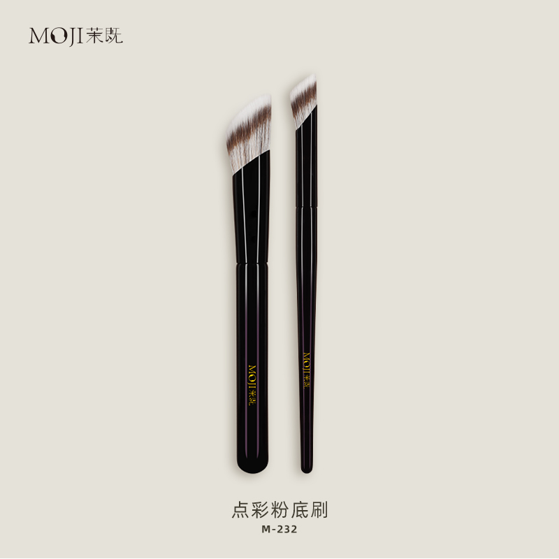 茉既化妆刷M232点彩粉底刷斜坡粉底修容遮瑕刷腮红膏体液体专用刷