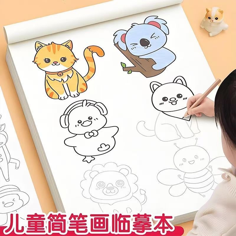 手绘线描临摹画儿童卡通人物动物机甲简笔画线稿绘画描线控笔字帖