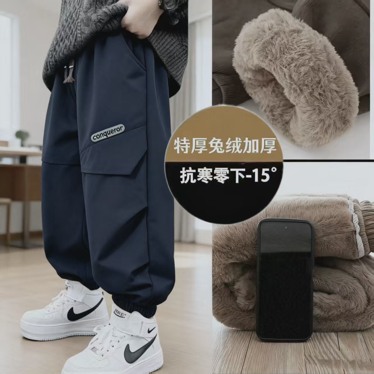 【三层兔毛加厚】男童工装加绒裤子冬款中大童保暖冬季卫裤