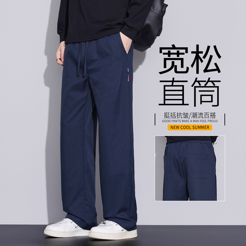 美式休闲裤男士2025新款潮牌百搭运动卫裤春秋宽松阔腿直筒长裤子