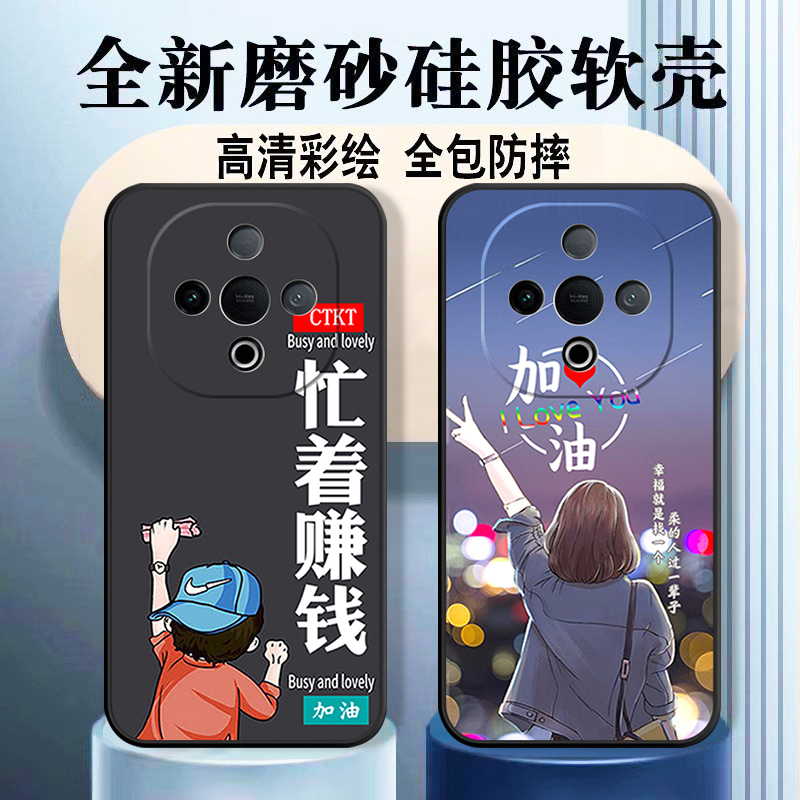 适用vivoY300手机壳防摔V2435A硅胶镜头全包边磨砂保护套网红软壳