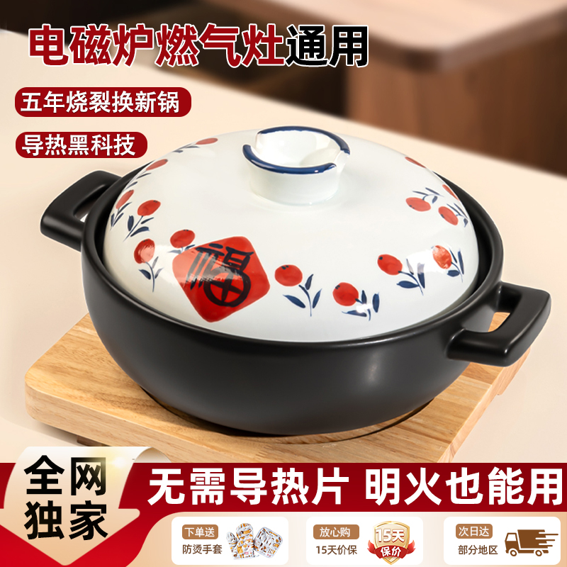 砂锅家用燃气灶电磁炉明火通用燃气灶专用煲仔饭沙锅炖汤锅沙煲