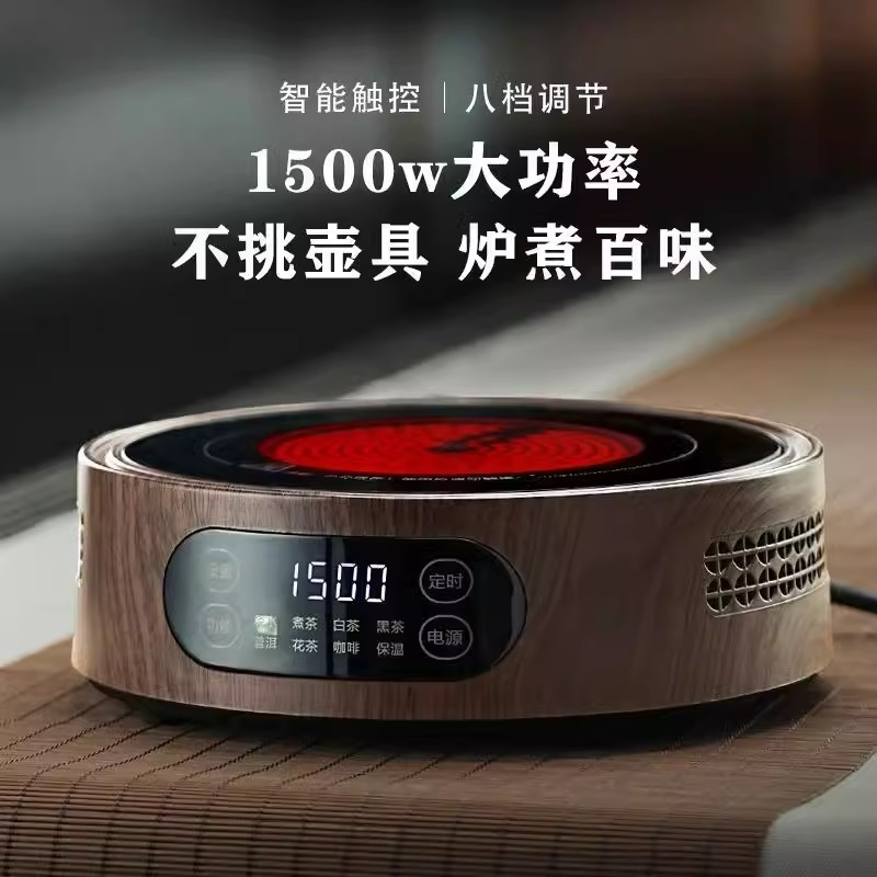 电陶炉煮茶壶煮茶专用单炉加厚玻璃耐高温烧水泡茶白茶煮茶壶炉子