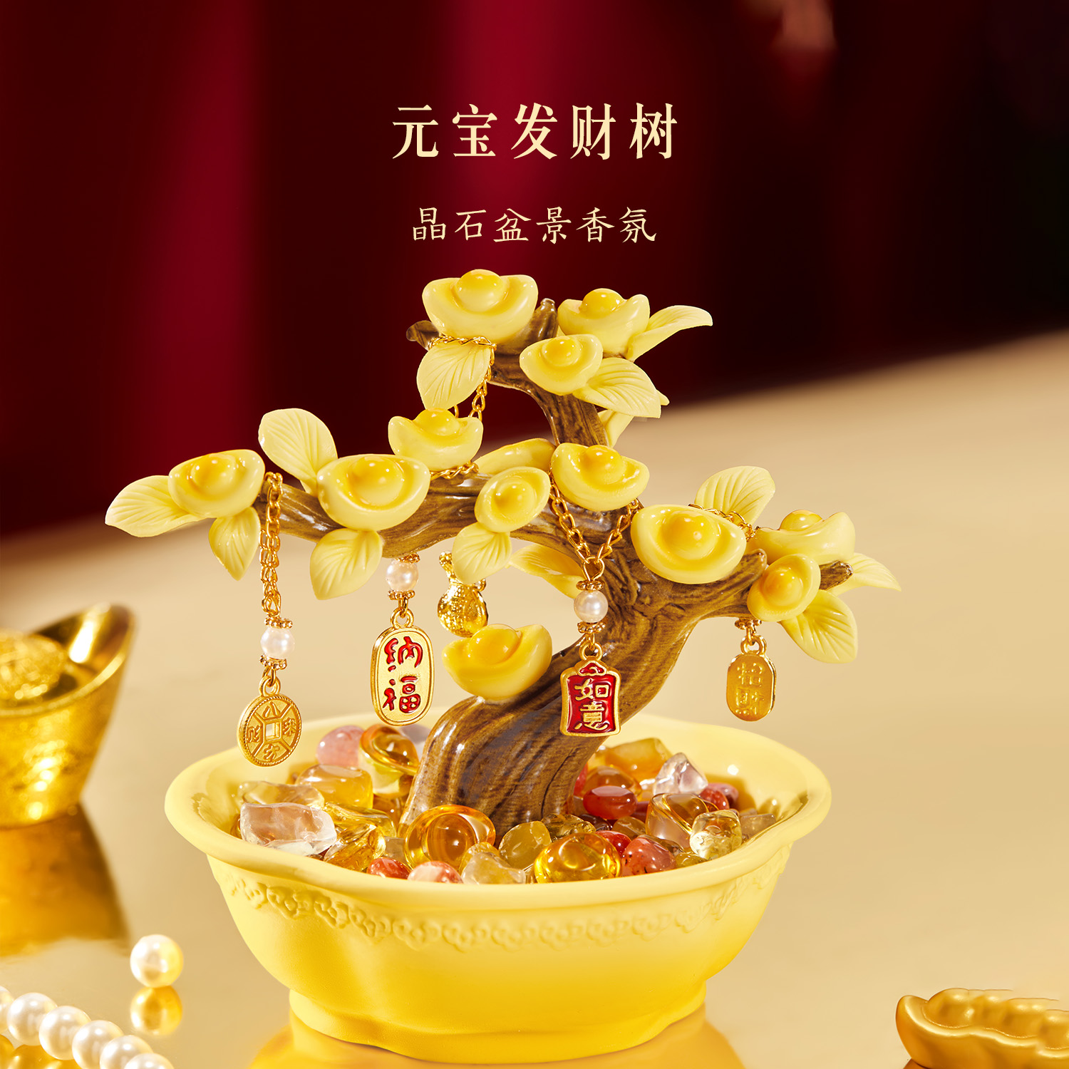 宫廷宝贝元宝发财树盆景香氛创意玄关客厅高档创意装饰品文创好物