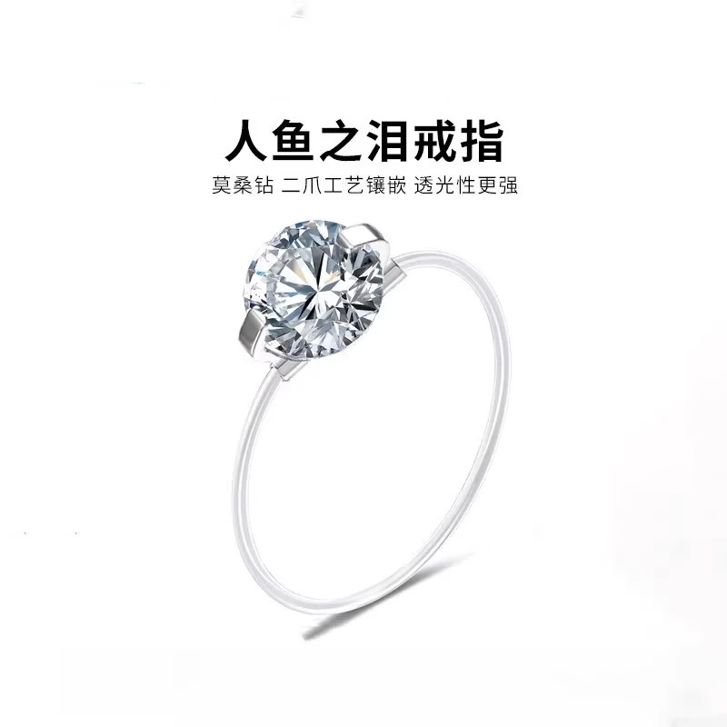 钛钢硅胶戒指 人鱼之泪戒指女小众轻奢高级感锆石指环送女友配饰