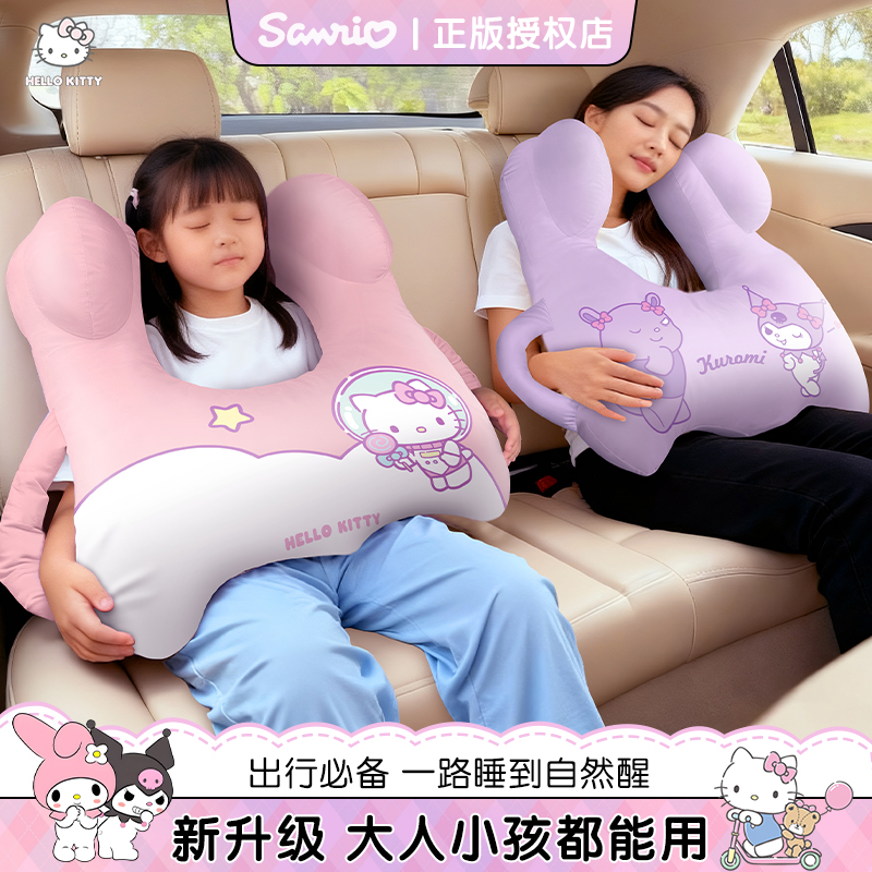 kitty儿童车载睡觉神器车上抱枕后排护颈睡枕车内长途靠枕卡通女