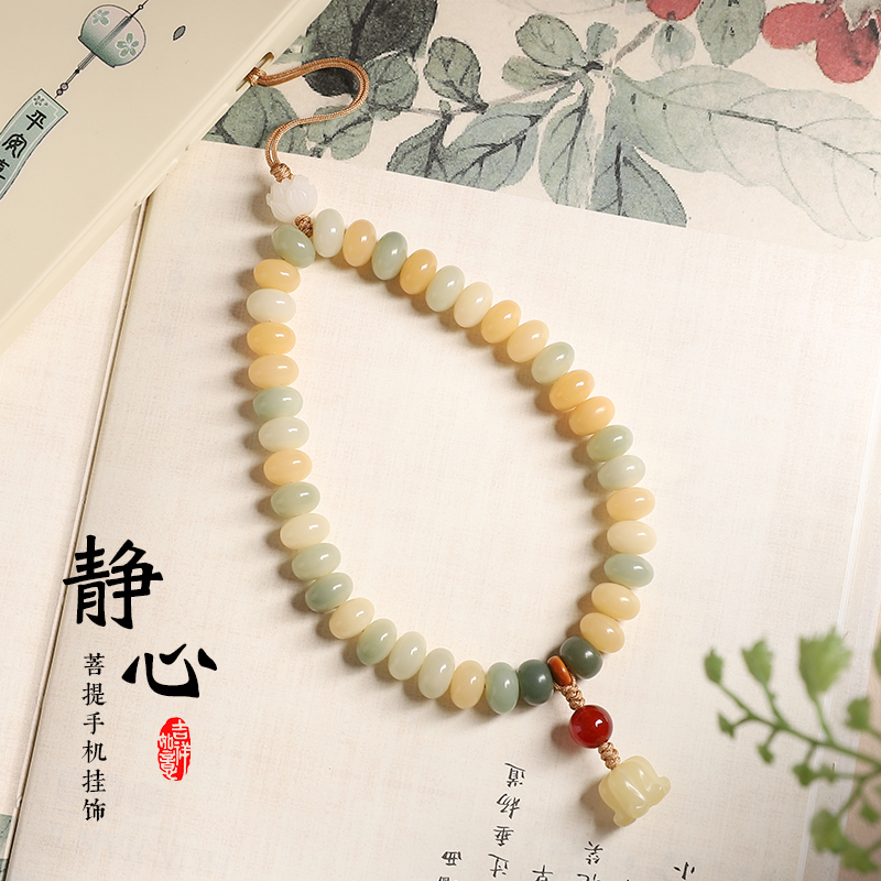 菩提根多彩色手机链挂件男女精致菩提铃兰花手机壳挂绳手腕绳挂饰