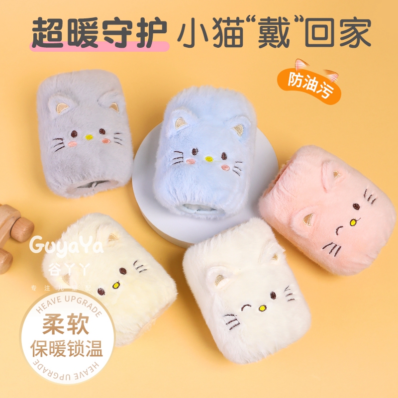 可爱猫咪卡通儿童袖套女童秋冬季毛绒保暖防污耐脏套袖防油污护袖