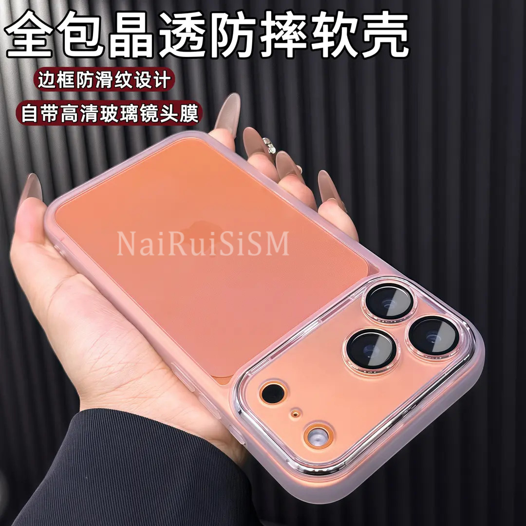 极简透明防滑适用iPhone17promax手机壳全包镜头膜17pro/17百搭软